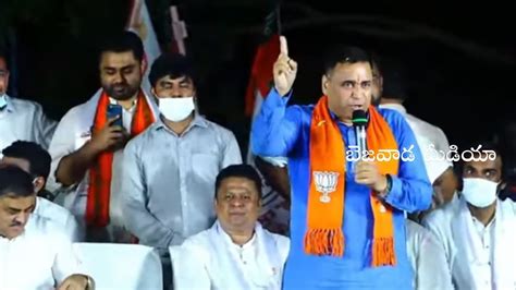 Bjp Leader Sunil Deodhar Sensational Comments On Cm Ys Jagan