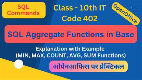 Aggregate Functions In Openoffice Base Aggregate Functions In Sql