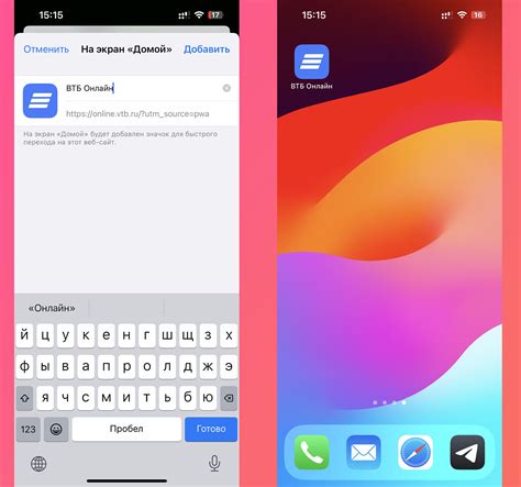 How to install the VTB application on iPhone. All current methods ...