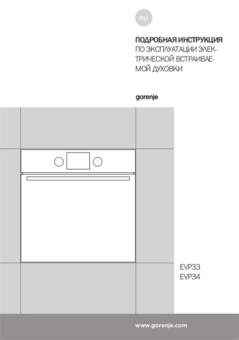 Gorenje EVP33, EVP34 User Manual