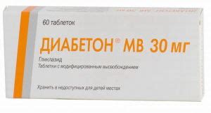 ГЛЮКОФАЖ - инструкция по применению, цена, отзывы и аналоги