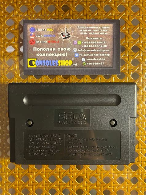 Купить игру The Lion King Sega Mega Drive PAL CONSOLESSHOP