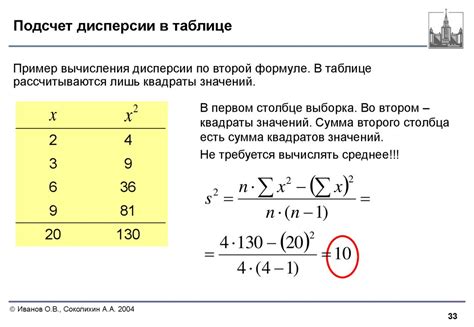 Описательная статистика - презентация онлайн