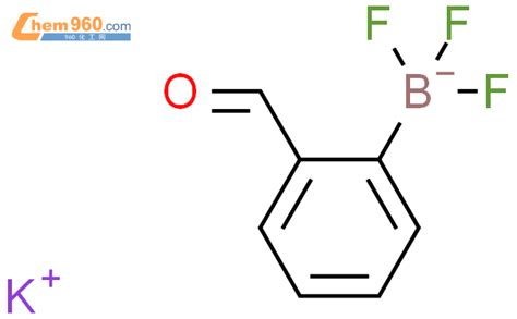 192863 39 12 甲酸苯基三氟硼酸钾化学式、结构式、分子式、mol 960化工网