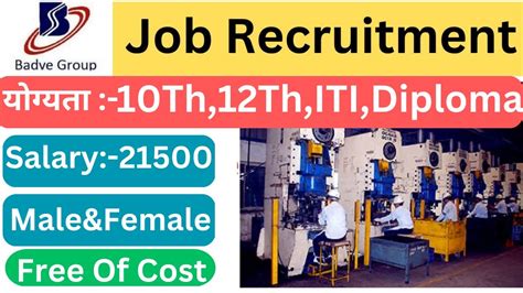 Badve Engineering Limited Diploma Fresher Job Iti Job Vacancy 2023