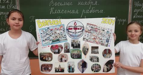 Блокнот первоклассника: Подготовка к юбилею школы