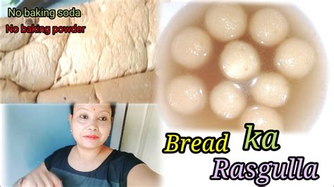 Rasgulla 😱easy Step By Step Recipe 🤔bread Rasgulla Recipedaily Video