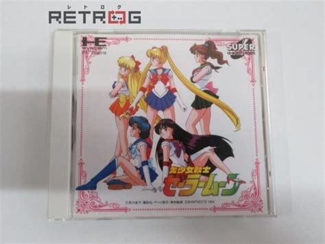 【目立った傷や汚れなし】美少女戦士セーラームーン Pcエンジン Pce Super Cd Rom2の落札情報詳細 ヤフオク落札価格検索