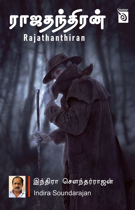 Rajathanthiran Tamil Edition By Indra Soundar Rajan Goodreads