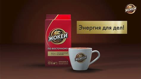 Жокей. По-восточному. - YouTube