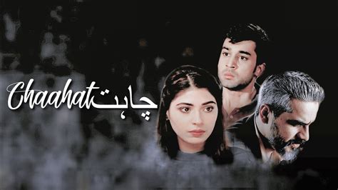 Fan Fic Drama Chaahat With Omair Rana Sonia Mishal Bilal Abbas Khan