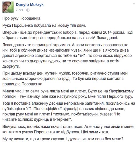 Трохи інтиму на ніч / песочница политоты :: facebook (facebook приколы ...