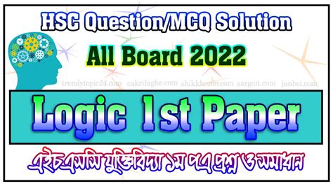 Hsc Logic St Questions All Board Right Janbei