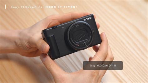 VLOGCAM ZV 1 II VLOGCAMスペシャルサイト デジタルカメラ VLOGCAM ソニー