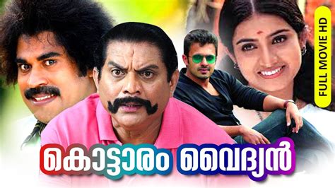 Latest Comedy Malayalam Movies 2024 - Kare Sandra