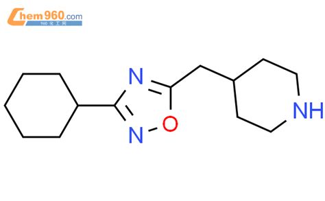 1400540 86 43 环己基 5 哌啶 4 基甲基 124 噁二唑cas号1400540 86 43 环己基 5 哌啶