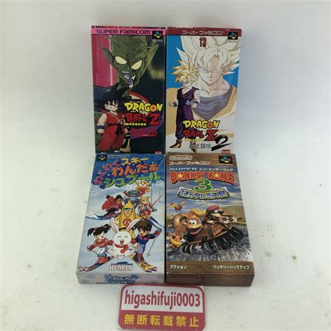 【傷や汚れあり】【1円～】スーパーファミコンソフト 4本セット Dragon Ball Z 超悟空伝・超武闘伝donkey Kong3