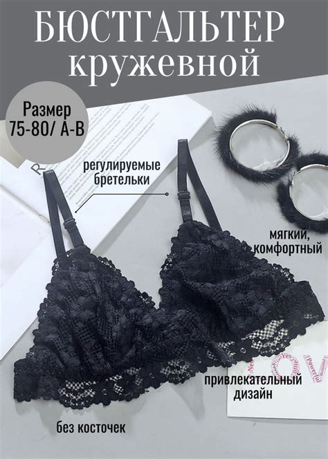 Топ-бюстье без косточек, бесшовная модель ZlaviA Нижнее белье 1 шт ...