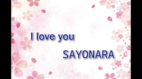 I Love You Sayonara チェッカーズ 【女性カバー】～itsuki～ Youtube