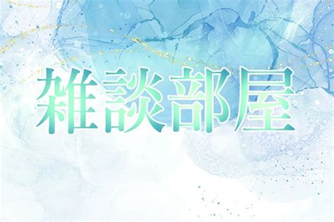 2 黒髪のちくさんが本当に大好きな話 全6話 作者 白縹⚤ の連載小説 テラーノベル