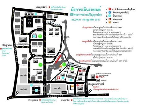Silpakorn University - แผนผังการเดินรถยนต์พิธีพระราชทานปริญญาบัตร ...