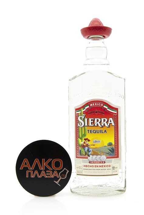 Sierra Silver - купить текилу Сиерра Сильвер 1 л - цена