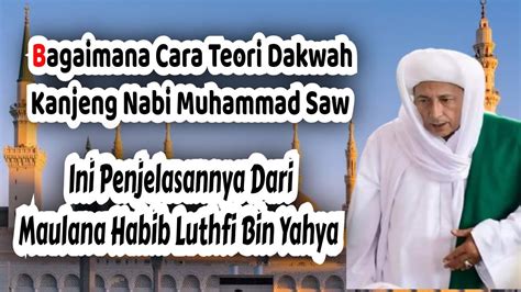 Bagaimana Cara Teori Dakwah Kanjeng Nabi Muhammad Saw Penjelasan Dari