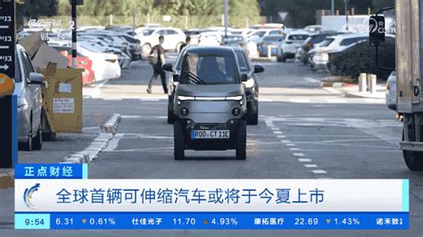 125万元！全球首款可伸缩汽车要来了：1个车位可停4辆，车内设有两个座位，最高时速可达90公里搜狐汽车搜狐网