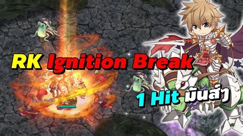 Rune Knight Ignition Break Hit Ragnarok Online Gravity Ro