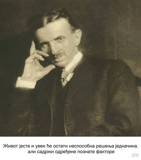 New Biography Of Nikola Tesla Explore The Night Sky At Capital