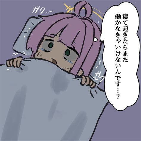 「摩耗していく不知火カヤ見たすぎて描いてしまった ブルアカ」ヴァネドラの漫画