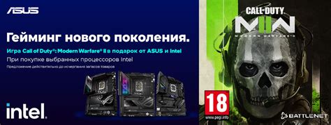 Интернет-магазин Телемарт — магазин комплектующих для ПК, игровой ...