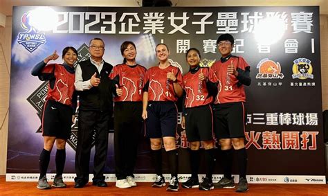 新北凱撒勇士女子壘球隊 2023企業女子壘球聯賽 開賽記者會 🥎！ 開幕賽即將就在本週六日開打！