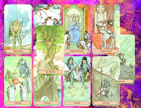 Карты Таро Святого Грааля Tarot of the Holy Grail 550 купить на