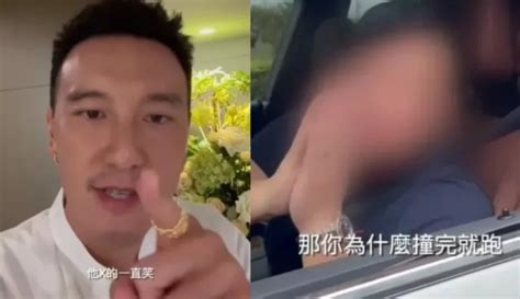 王陽明百萬愛車遭撞 駕駛肇逃「邊笑邊道歉」