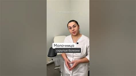 Избавиться от молочницы навсегда обследование выявление причины правильное лечение