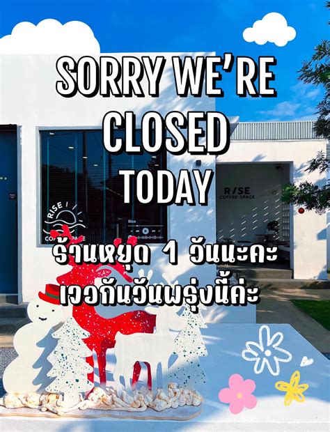 RISE - หยุดเฉพาะกิจ 1 วันนะค้าาาาาา | Facebook