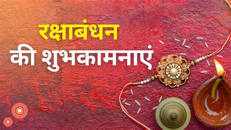 Happy Raksha Bandhan 2023 Wishes In Hindi Images Quotes Messages