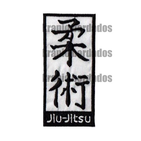 JIU JITSU QUIMONO LUTA PATCH BORDADO ENVIO IMEDIATO Shopee Brasil