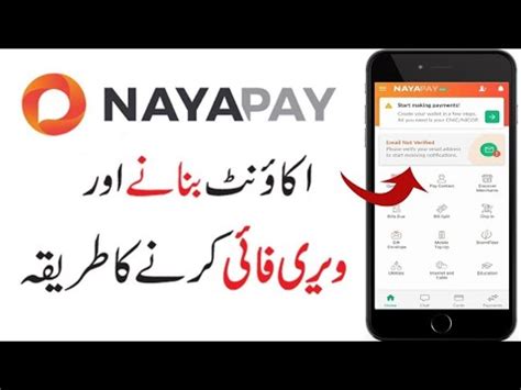 Nayapay Account Kaise Banaye How To Create NayaPay Account YouTube