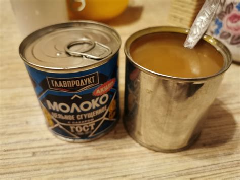 Молоко сгущенное Главпродукт Цельное с сахаром ГОСТ акция - «Стала ...