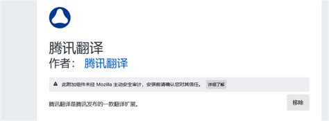 4个浏览器必备的翻译插件，双语对照网页翻译插件给你沉浸式翻译体验浏览器翻译插件 Csdn博客