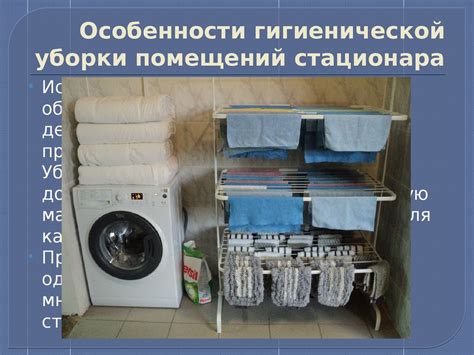 Проведение дезинфекции в ООМД. Безопасная среда для пациентов и ...