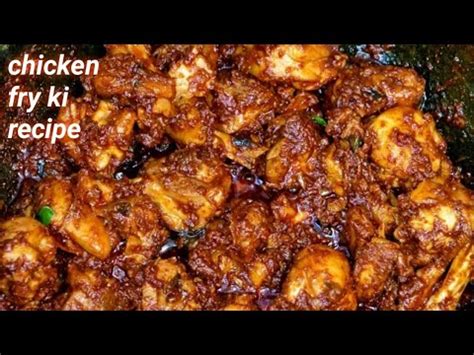 Chicken Fry Recipe How To Make Chicken Fry Simple Tasty Easy