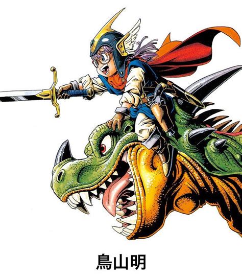 Akira Toriyama Art On Twitter Akira Dragon Ball Artwork Dragon Ball Art