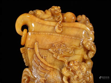 Bidlive Chinese Soapstone Seal