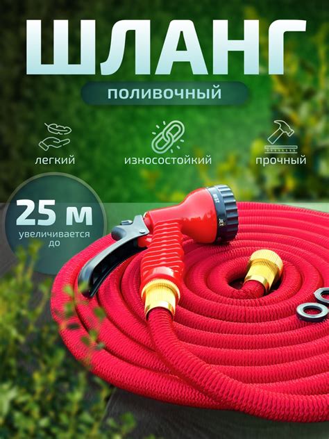 Шланг поливочный Magic Garden Hose Xhose, Латунь - купить по низким ...