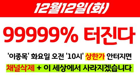 신성델타테크 🔔외국인 70조 싹쓸이 자사주 엄청나게 쓸어담는 2차전지 이 기업 조만간 무섭게 올라갑니다 2차전지관련주