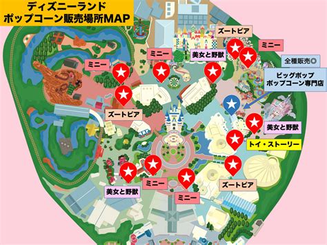 ディズニーランド：ポップコーンバケット販売場所map キャステル Castel ディズニー情報