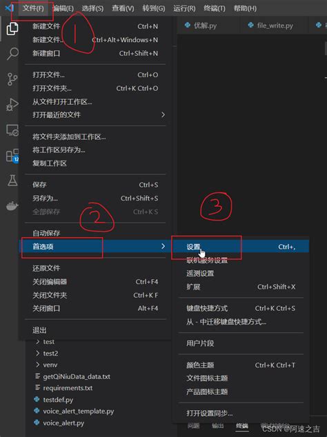 Vscode资源管理器 自定义文件层次结构（缩进）vscode 资源管理器缩进 Csdn博客